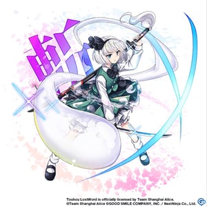 This is the Avatar Image for the Youmu Konpaku (Touhou Lost Word) AI Voice and Text to Speech Generator